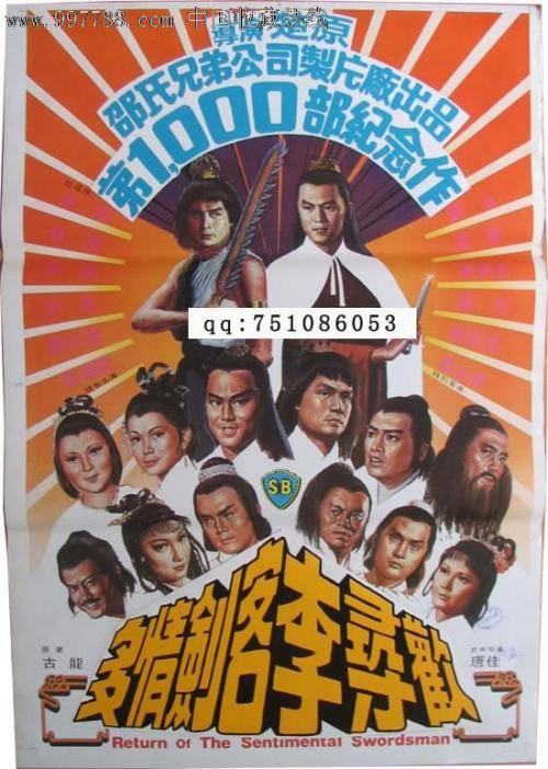 办假的托马斯库利法律学院文凭